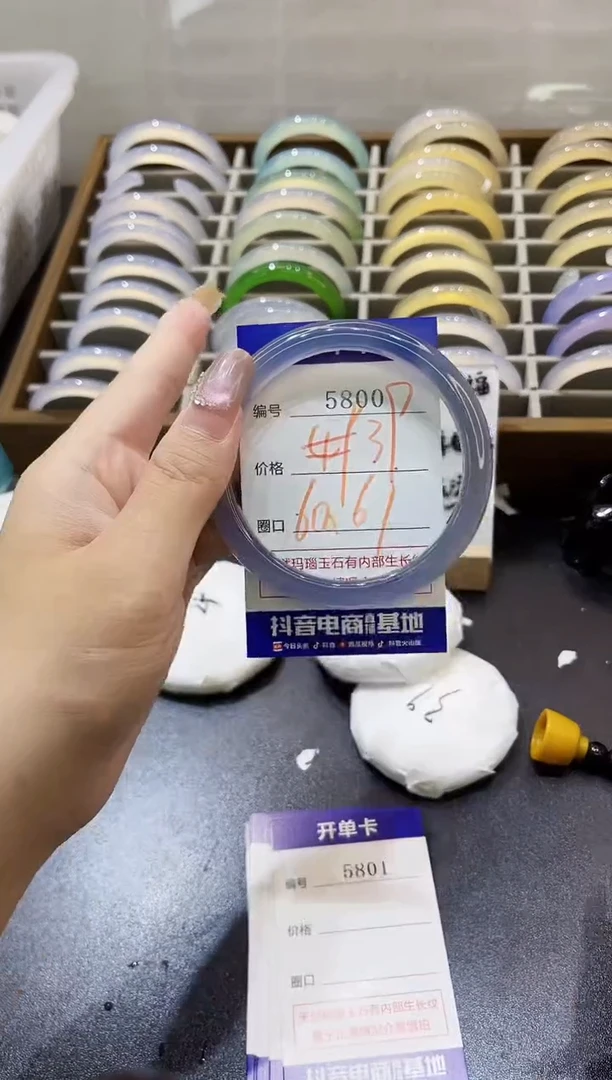 手镯玛瑙/玉髓未镶嵌5800