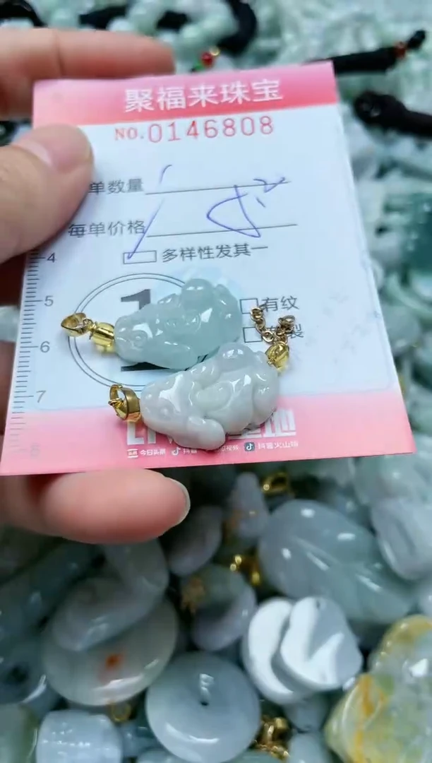 翡翠未镶嵌颈饰闪购0146808多样性发其一