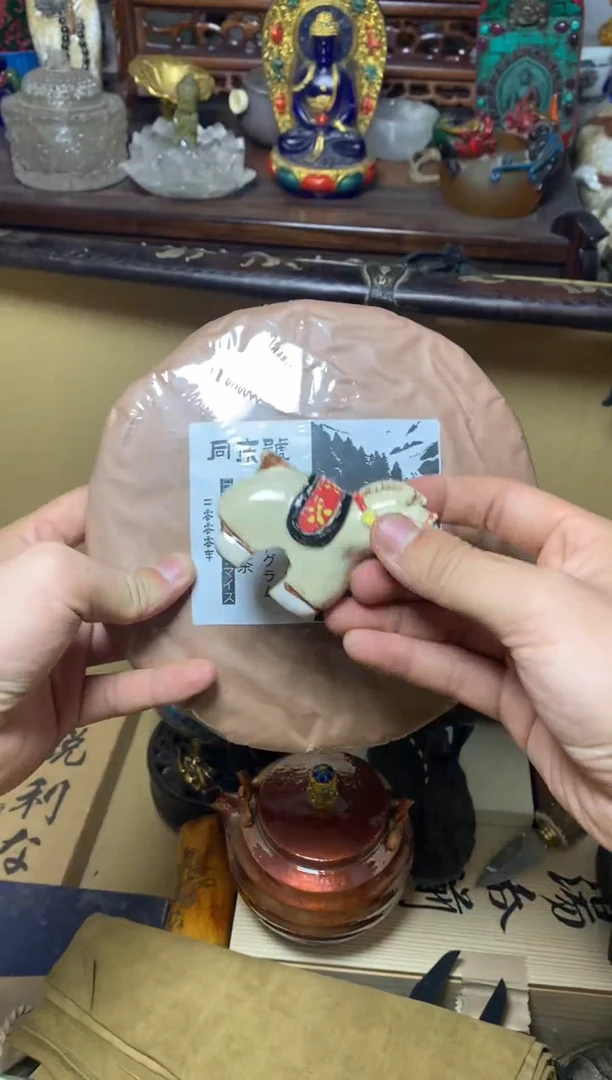 瓷器默认微瑕瓷器