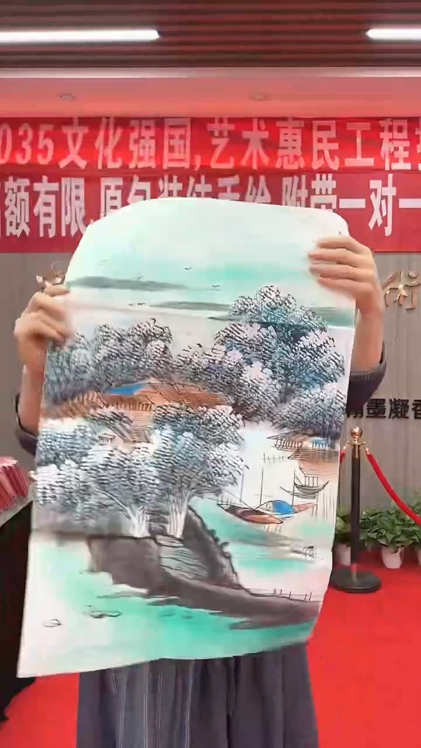 国画11111111111