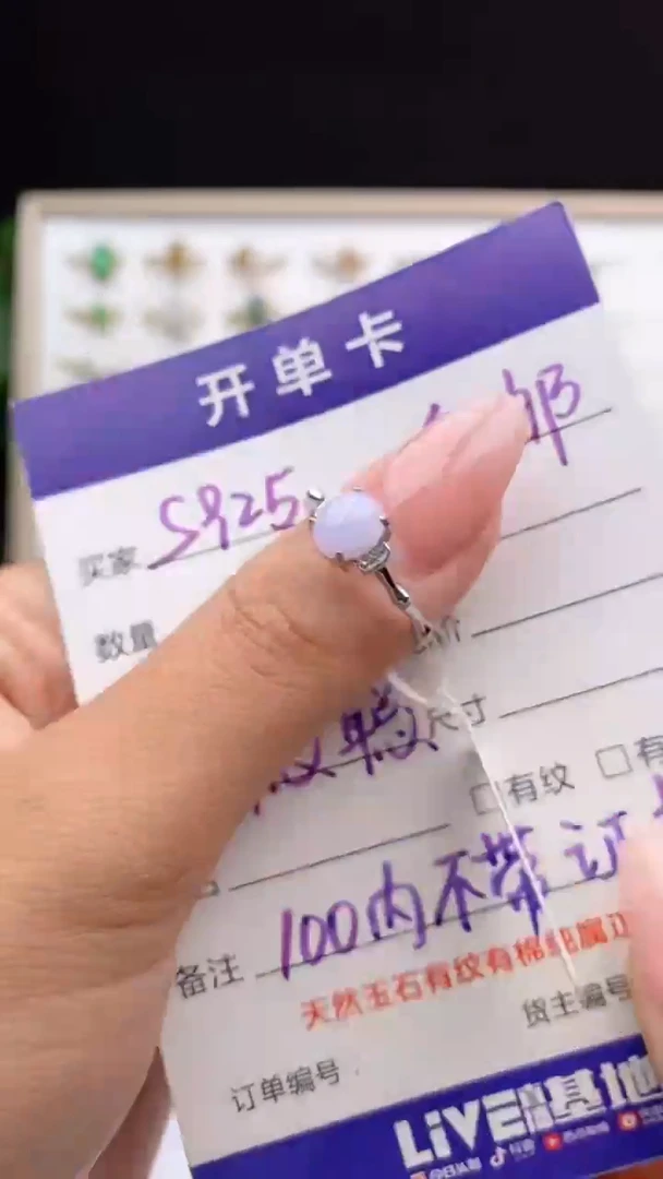 翡翠戒指银S925镶嵌天然A货翡翠