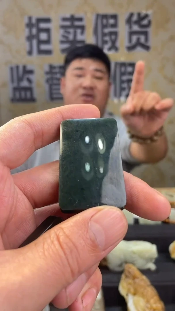 吊坠(赠链)未镶嵌和田玉和田玉无事牌
