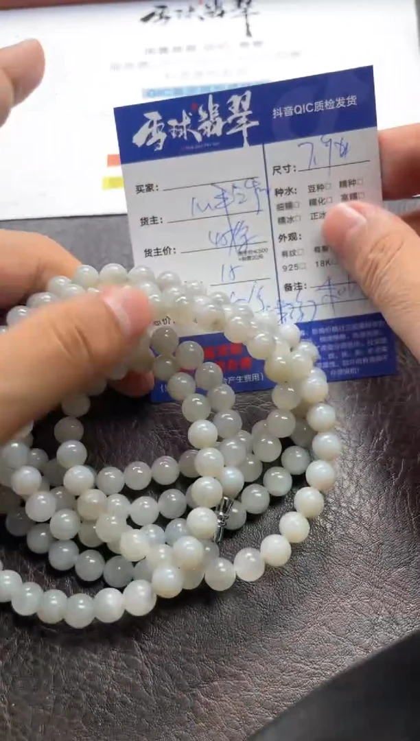 手串未镶嵌和田玉三单1453528061多样性发货发其一