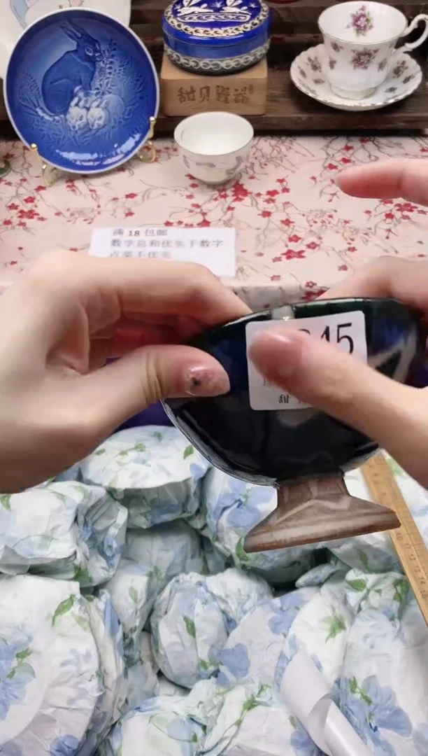 瓷片英*      A245