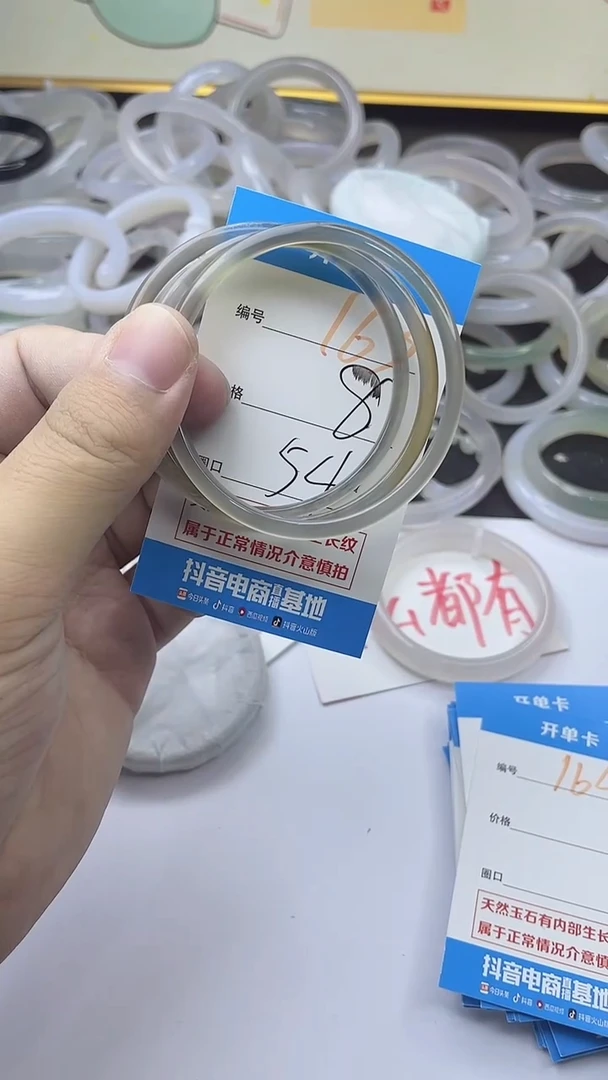 手镯玛瑙/玉髓未镶嵌163
