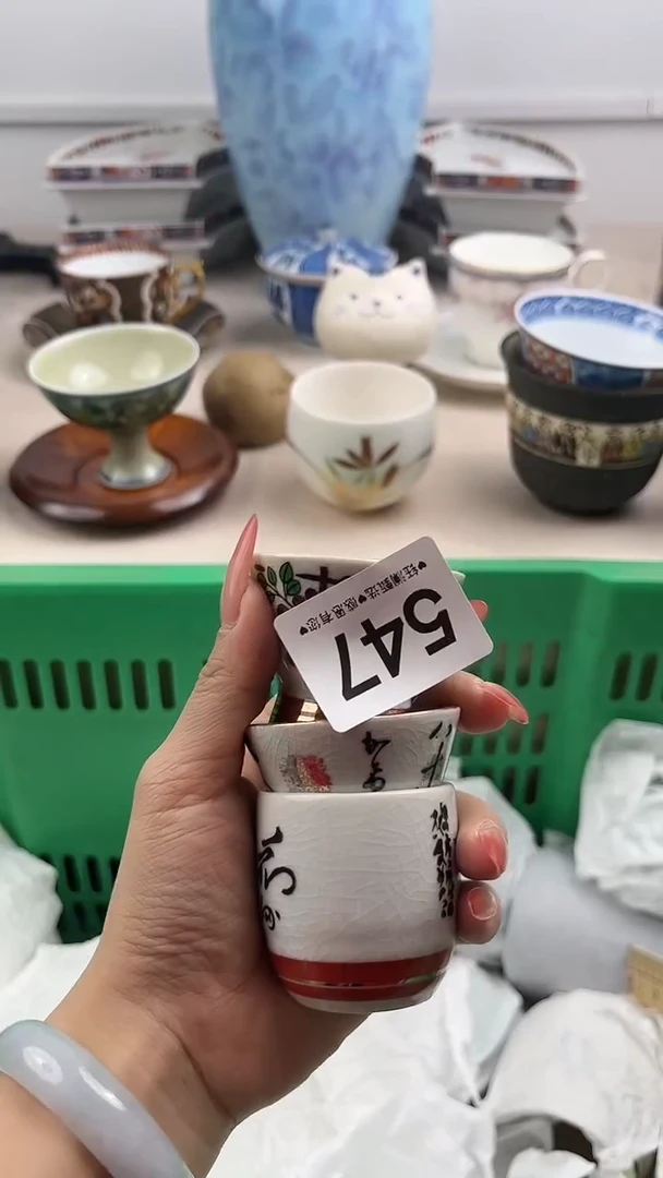 【闪购商品】瓷片547，，，，，，