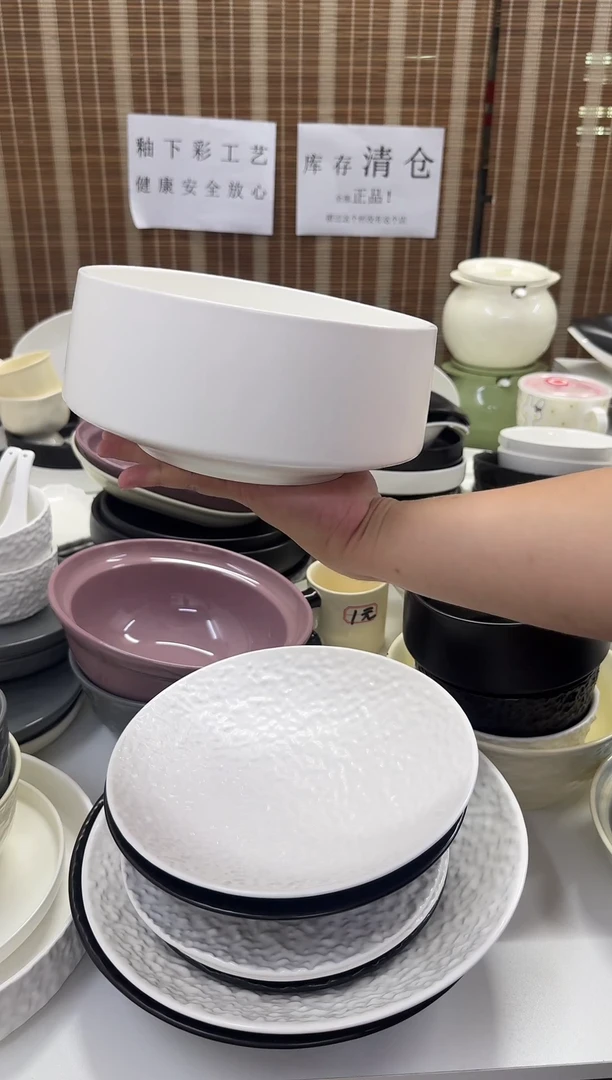 瓷仓库清仓釉下彩餐具