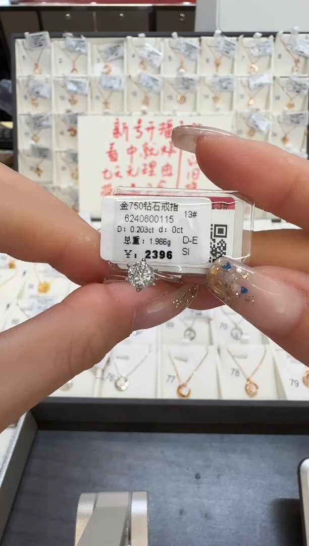 戒指/指环18K金镶嵌钻石戒指