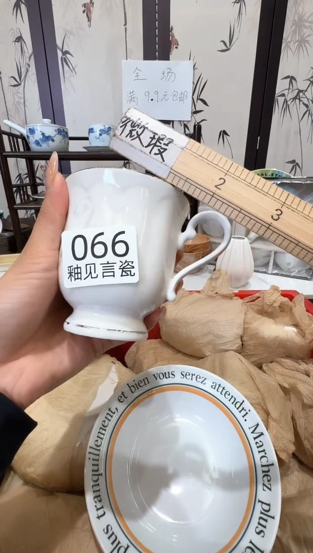 瓷片瑞**?谢谢亲亲的选购