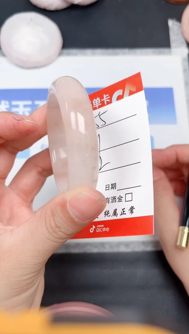 未镶嵌手镯石英质玉155-52