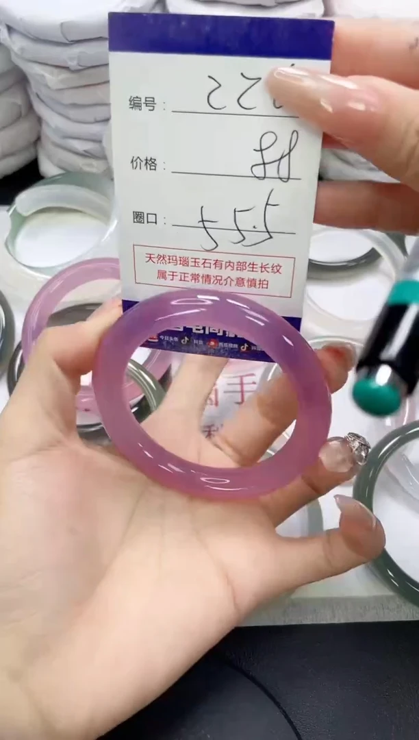 未镶嵌手镯玛瑙/玉髓226