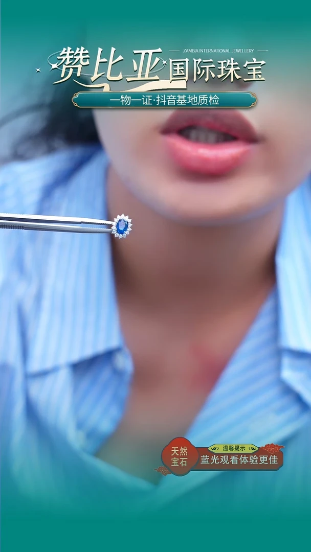 耳饰蓝宝石银S925镶嵌A395-单颗1克拉