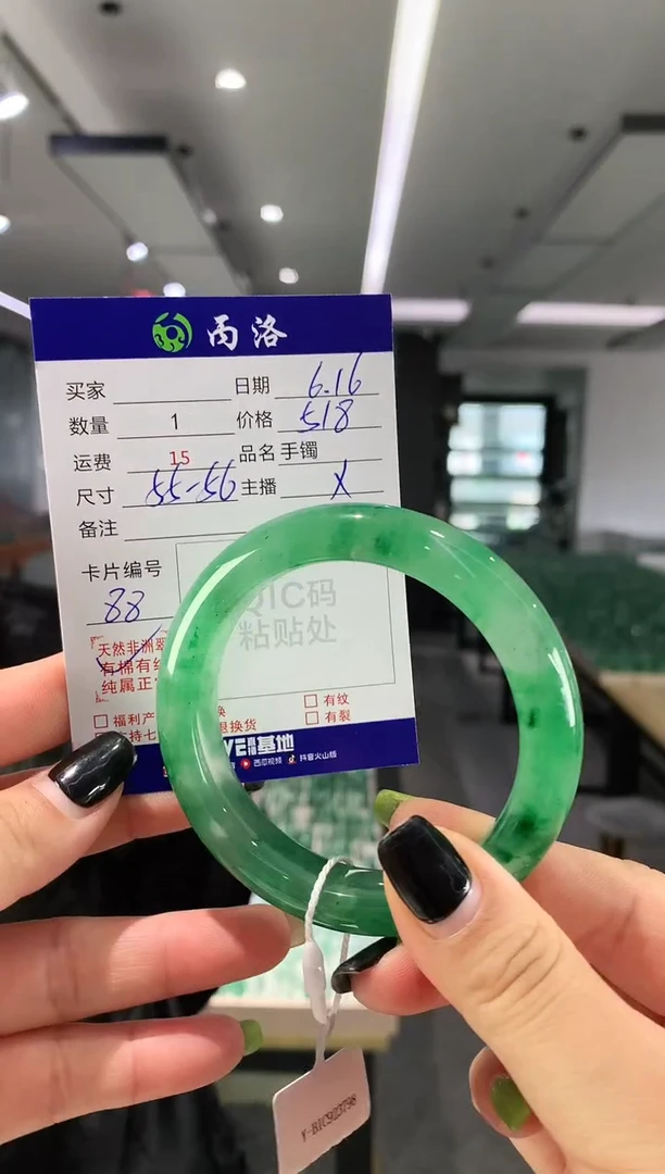 手镯石英质玉未镶嵌55-56