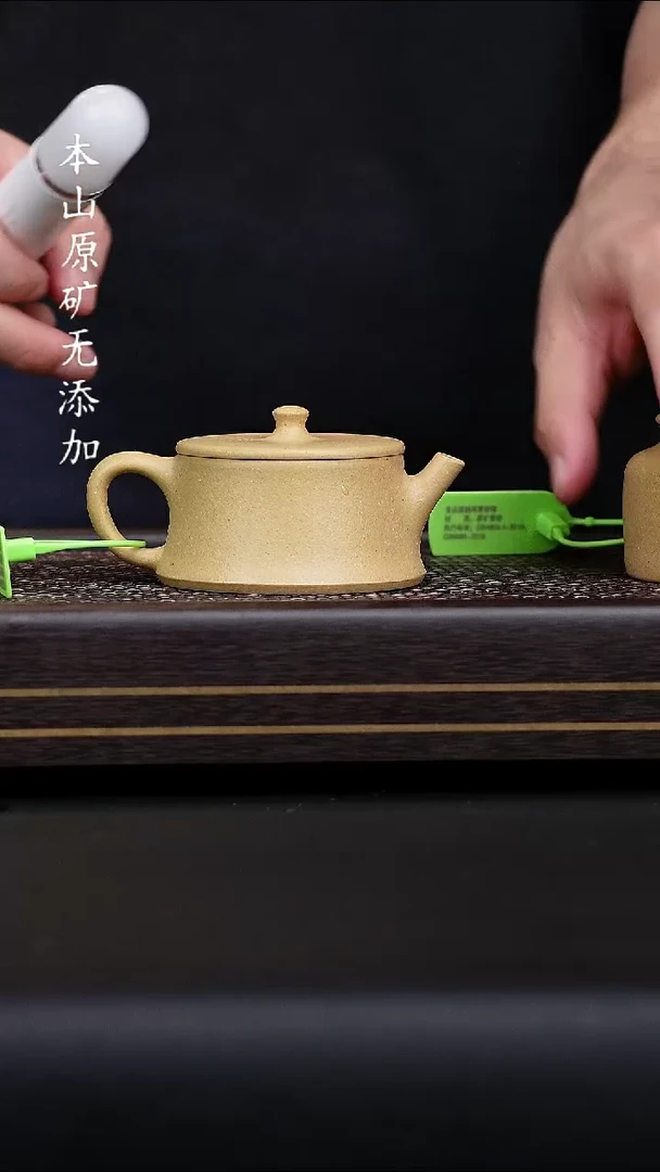 宜兴原矿梨皮本绿云柱