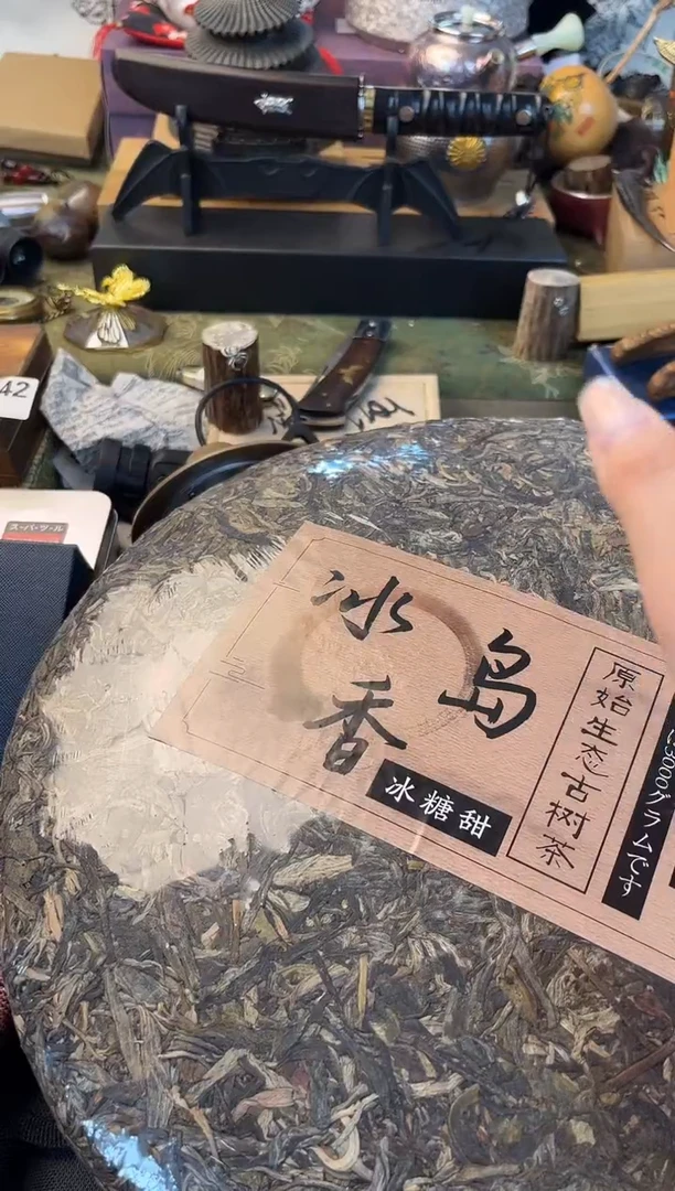 瓷片cha晓魏甄宝阁品质保证