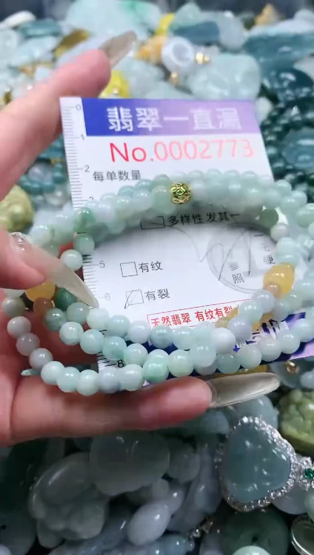 【闪购商品】翡翠吊坠(不含链)未镶嵌2773