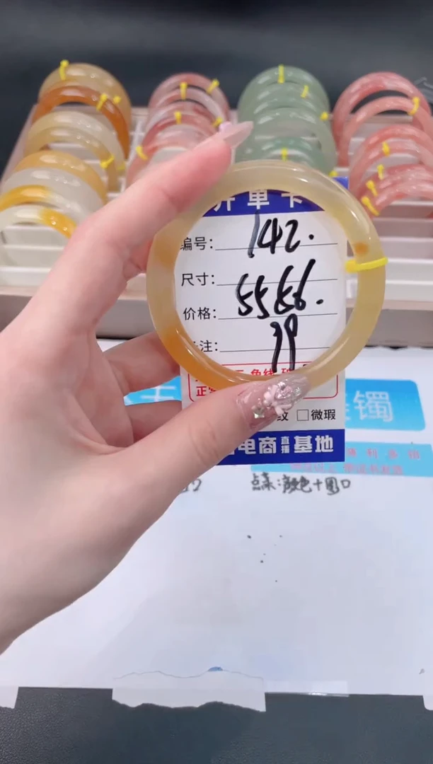 未镶嵌手镯石英质玉142