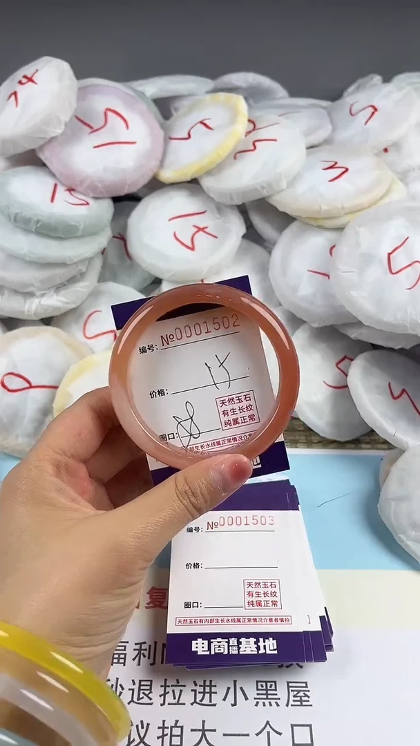 【闪购商品】玛瑙/玉髓手镯未镶嵌1502