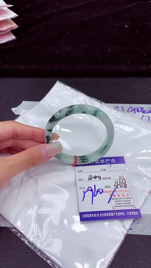 未镶嵌手镯翡翠111111111111
