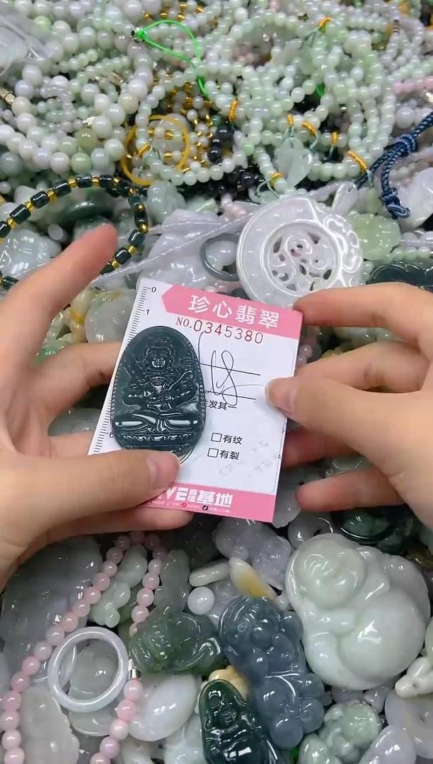 颈饰未镶嵌翡翠闪购0345380