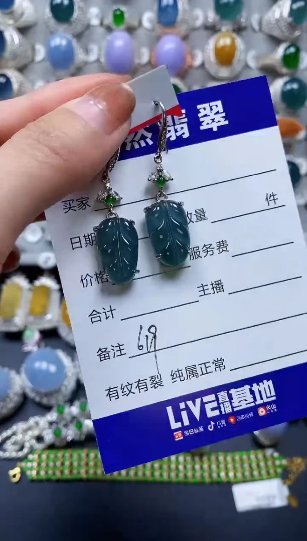 【闪购商品】翡翠耳饰银S925镶嵌0619