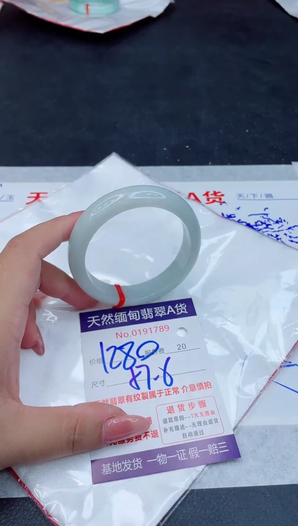 翡翠手镯未镶嵌1280.0000