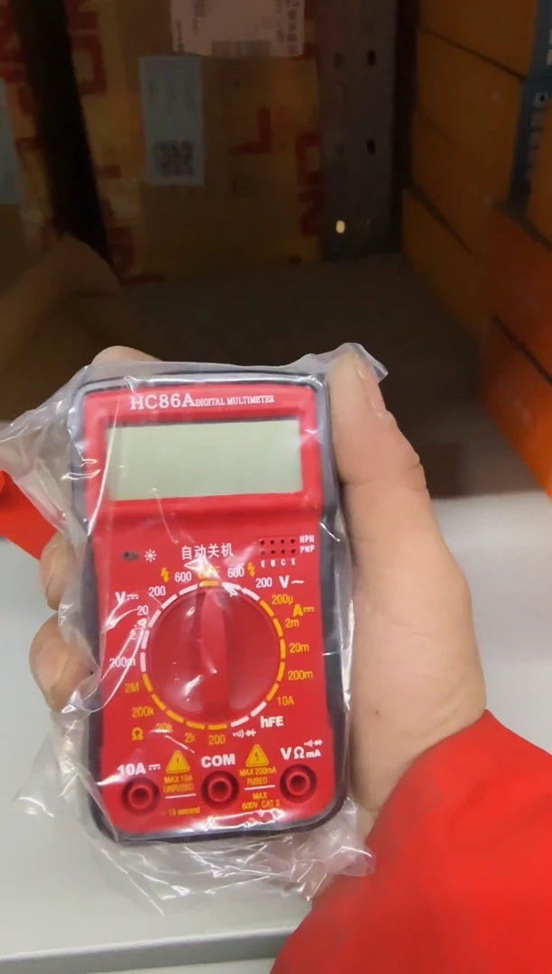 HC86A 万用表