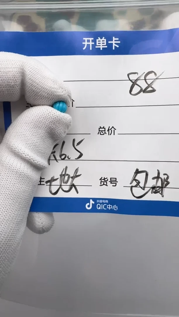 未镶嵌绿松石配饰配饰多样性发货