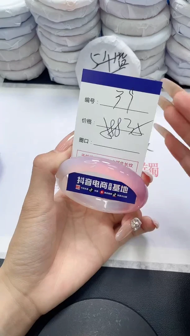 未镶嵌手镯玛瑙/玉髓39