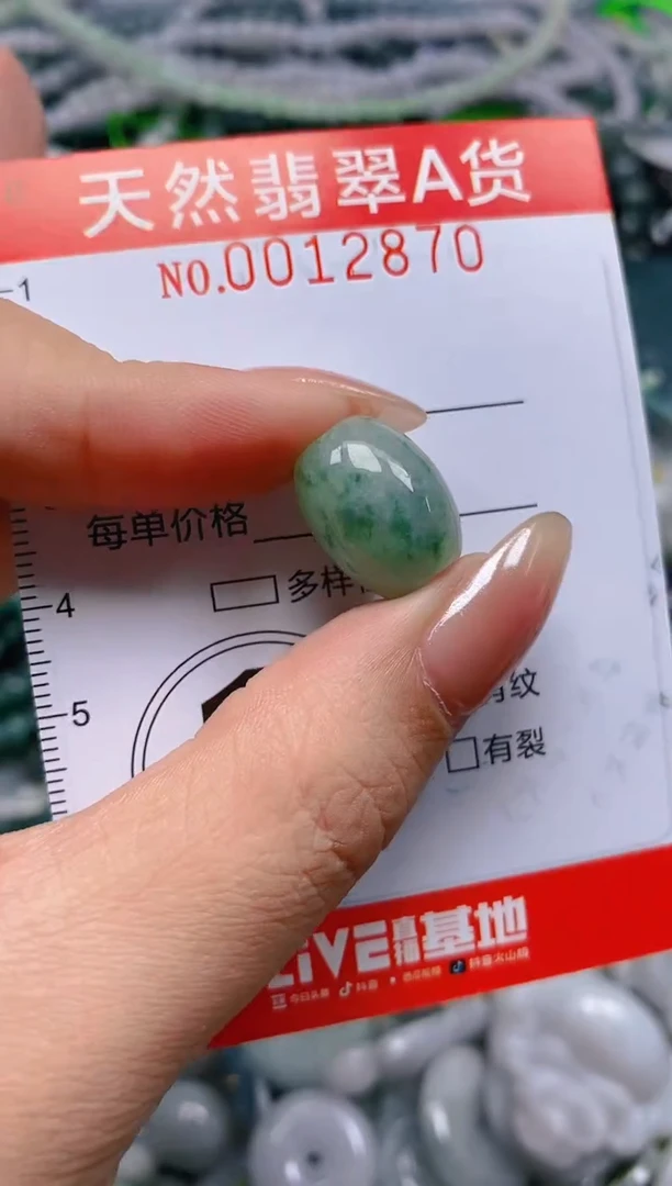 颈饰未镶嵌翡翠闪购0012870