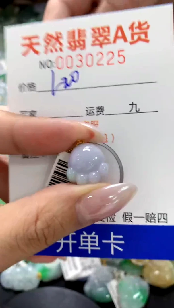 颈饰18K金镶嵌翡翠1