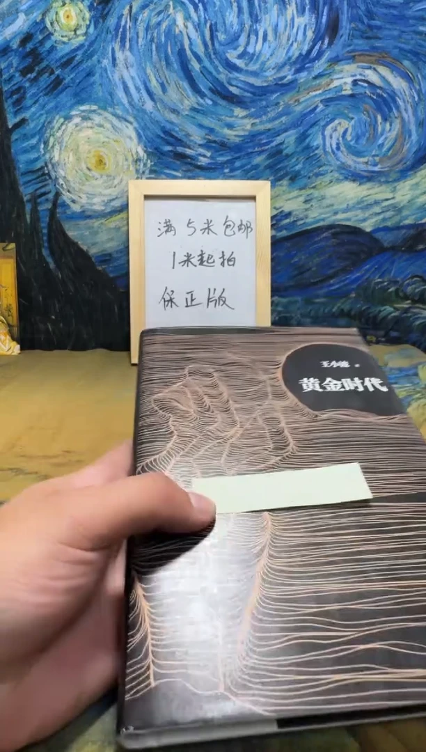一****海永威书社下单链接