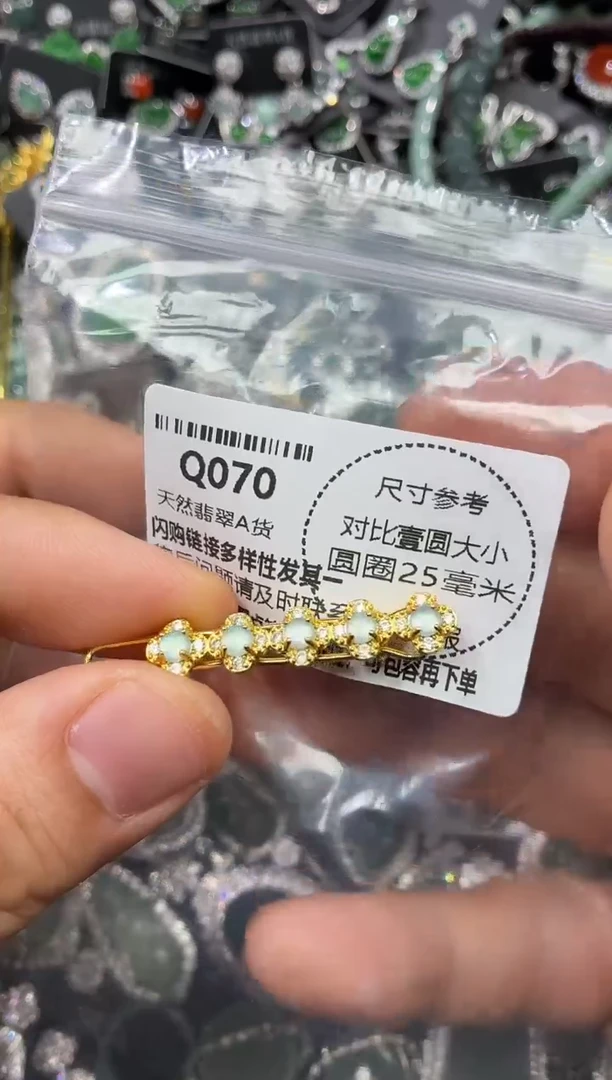 颈饰未镶嵌翡翠Q070发夹