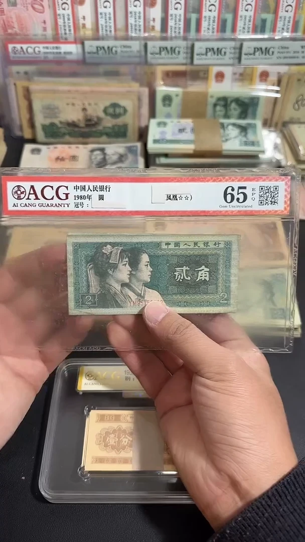 退市 原票小伟链接 10张