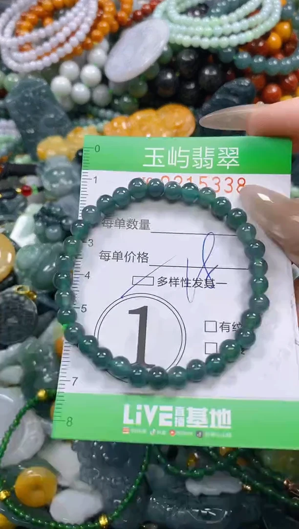 颈饰未镶嵌翡翠闪购0215338多样性发其一