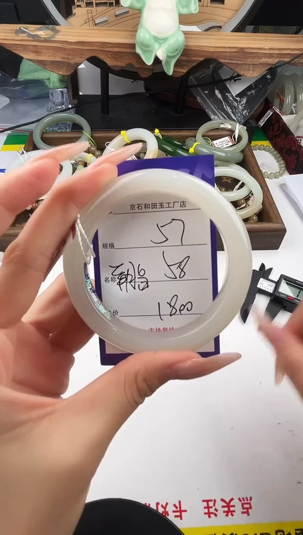 未镶嵌手镯和田玉57颜色微差无瑕疵