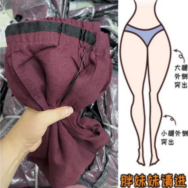 格洛森女梨型身材高腰显瘦九分休闲裤早秋薄款拼接腰头亚麻直筒裤