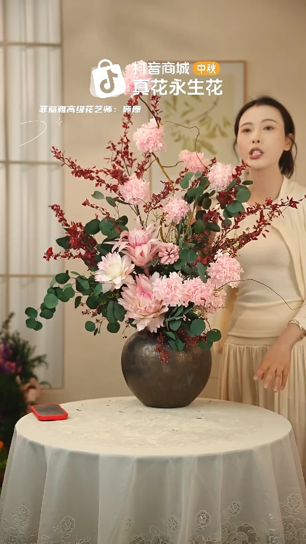 ：  花+花瓶一整套