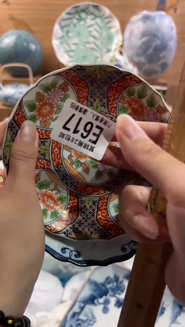 瓷片?***天      E617