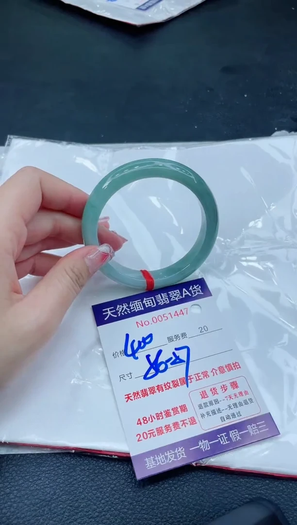 翡翠手镯未镶嵌666666666666
