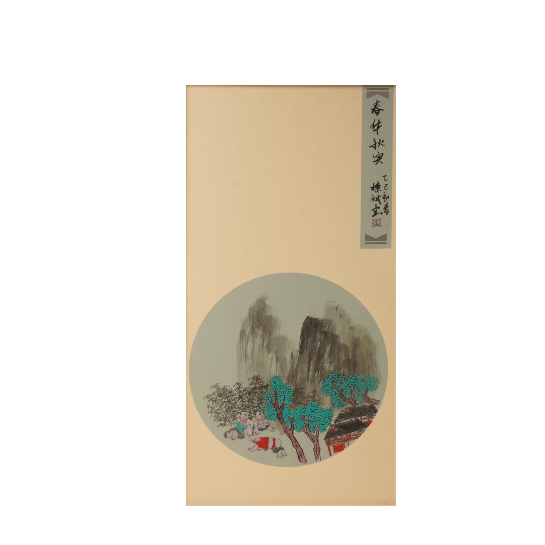 2晚HDB国画作品P78ED07015
