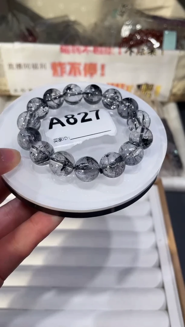 未镶嵌手链水晶13m黑闪灵A827