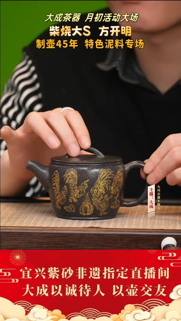 【闪购商品】紫砂茶壶40号方开明 天青朱泥 280cc左右