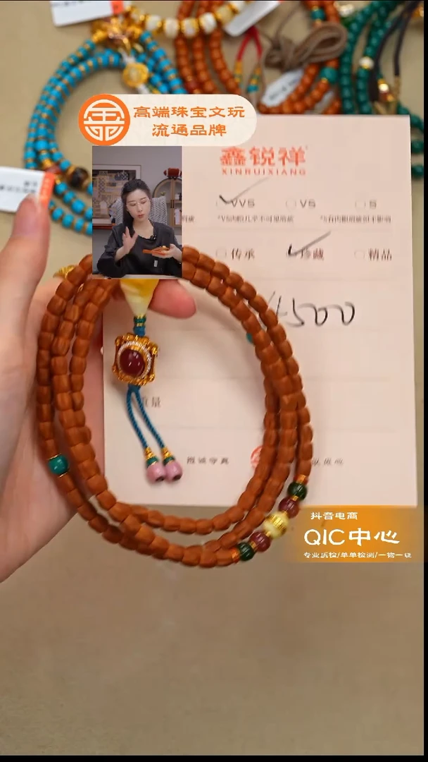 吊坠柏香籽/百香籽专****制百香籽