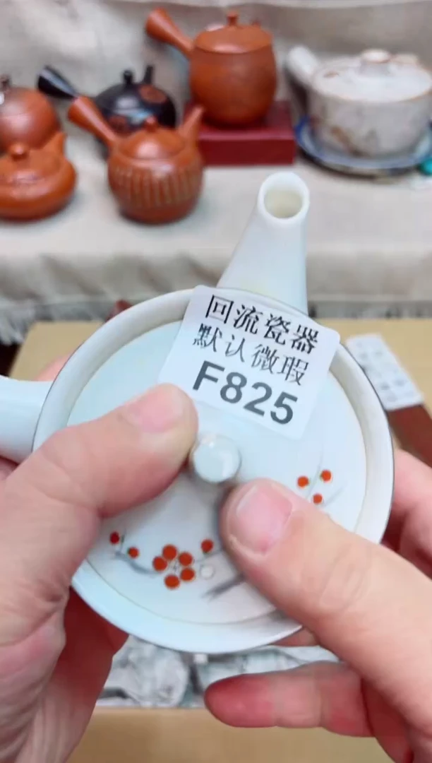 ✨**雅825海外茶壶海外茶壶