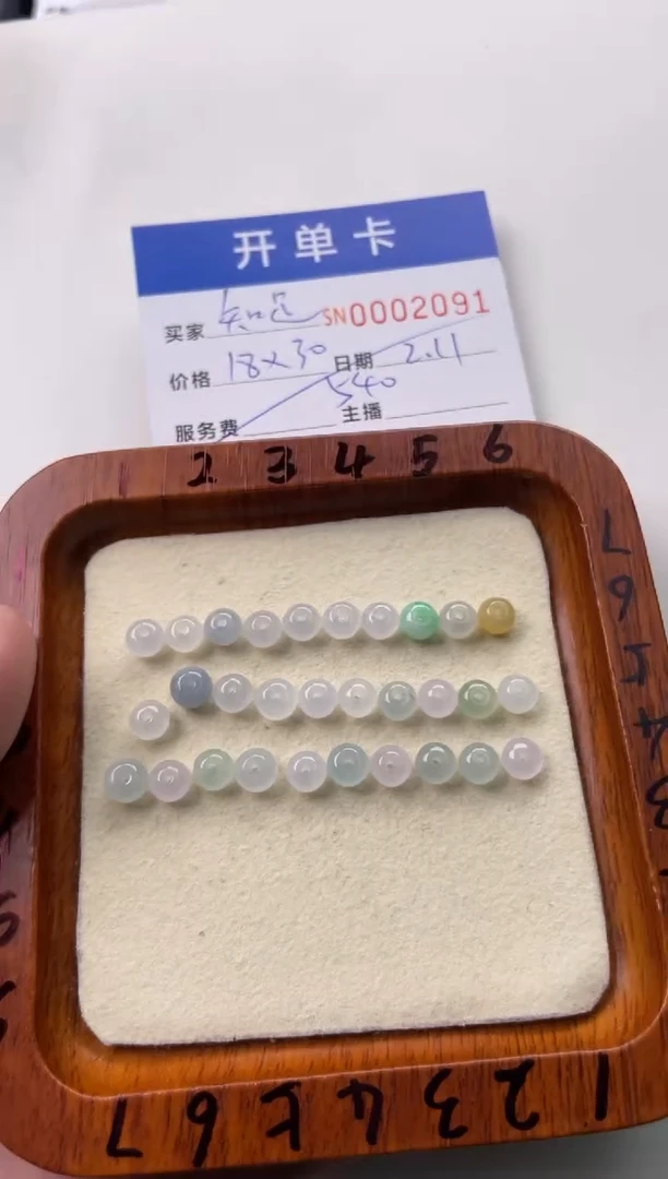 【闪购商品】翡翠颈饰未镶嵌00002091