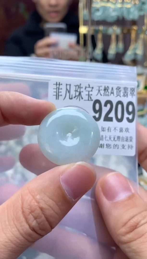 【闪购商品】翡翠颈饰未镶嵌翡翠
