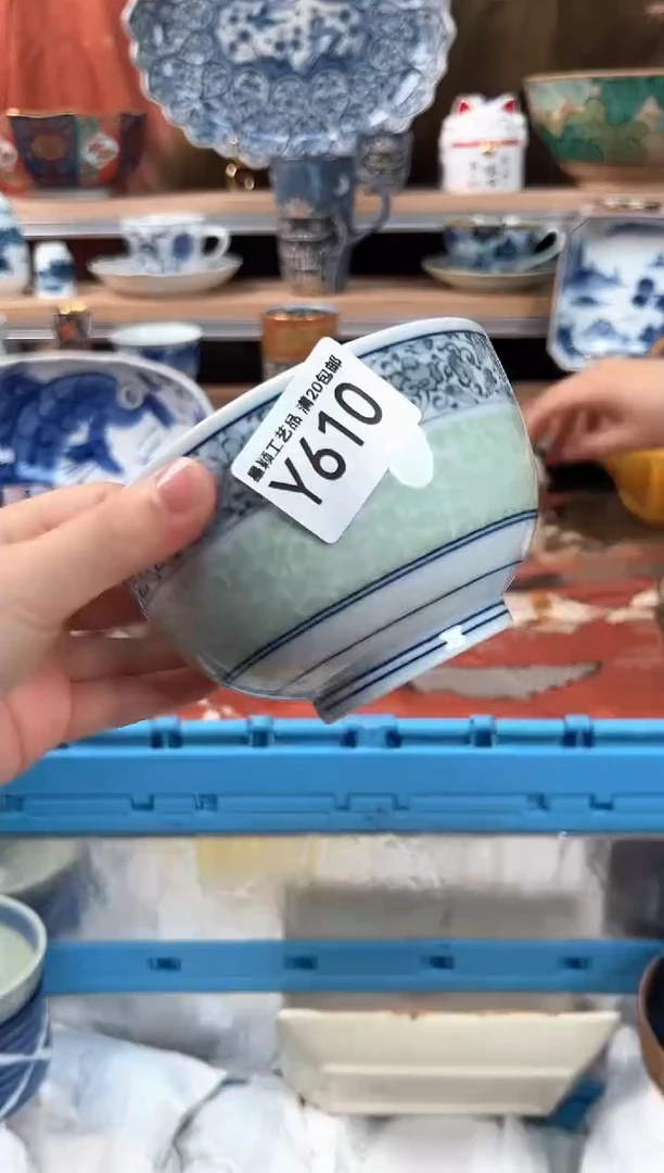 瓷片浮**️610Y 盘子 杯 碗 默认微瑕