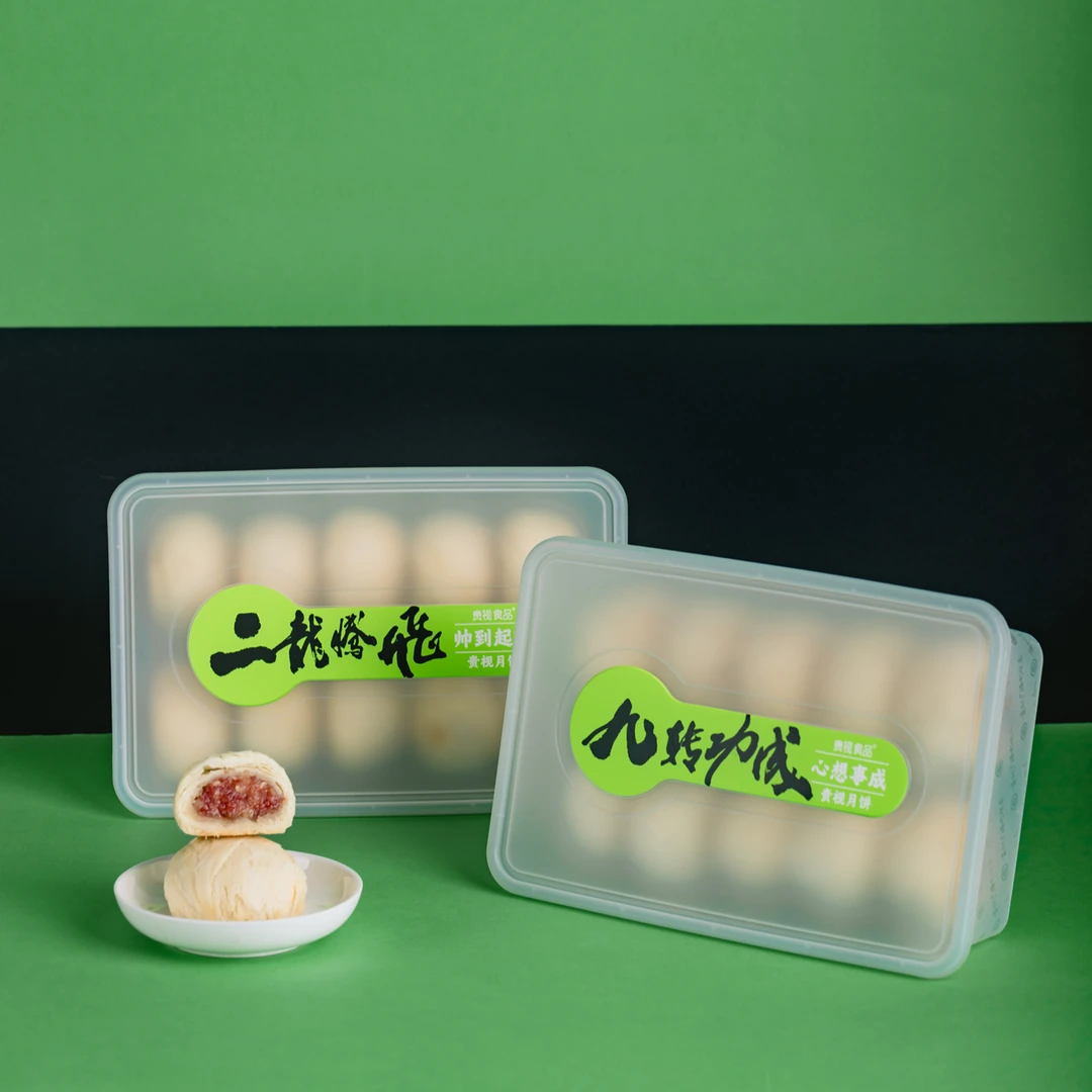 贵视云腿白饼50g*10粒（饭盒包装）