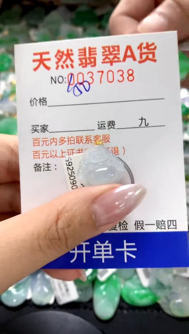 颈饰18K金镶嵌翡翠1111111111111111